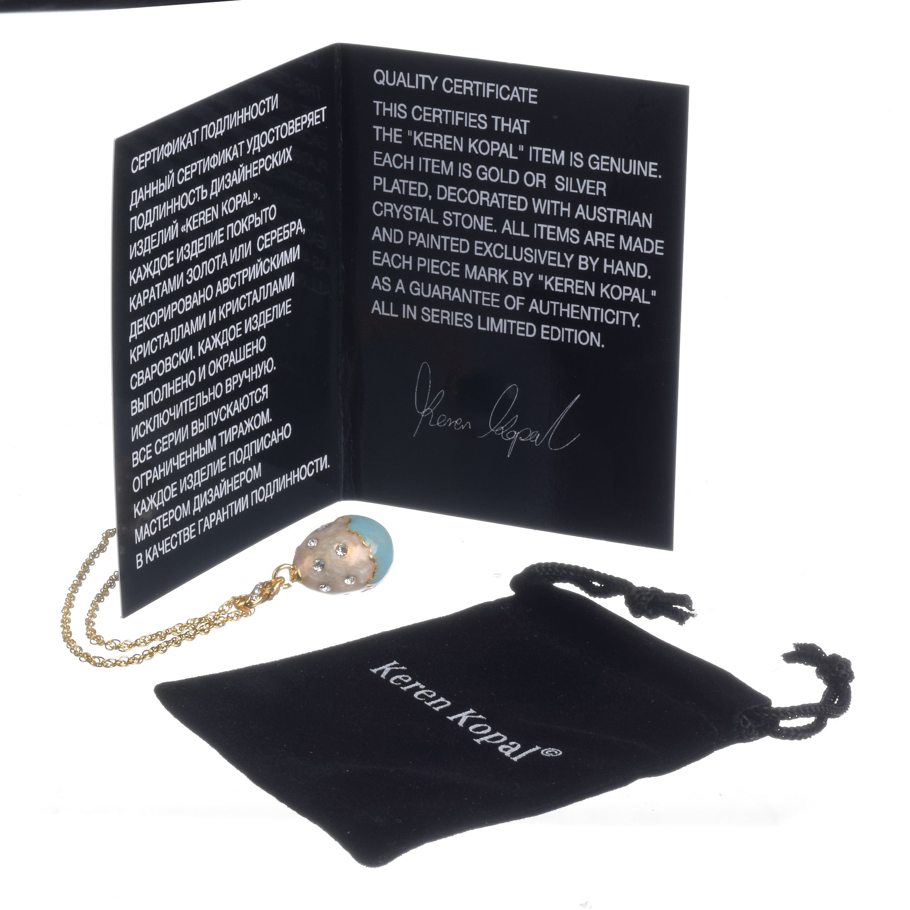 Keren Kopal Turquoise Egg Pendant Necklace